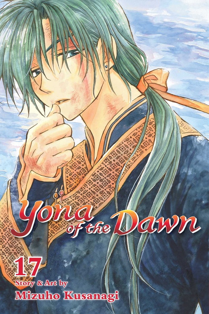 Yona of the Dawn, Vol. 17 - Manga - Image - Pop Weasel