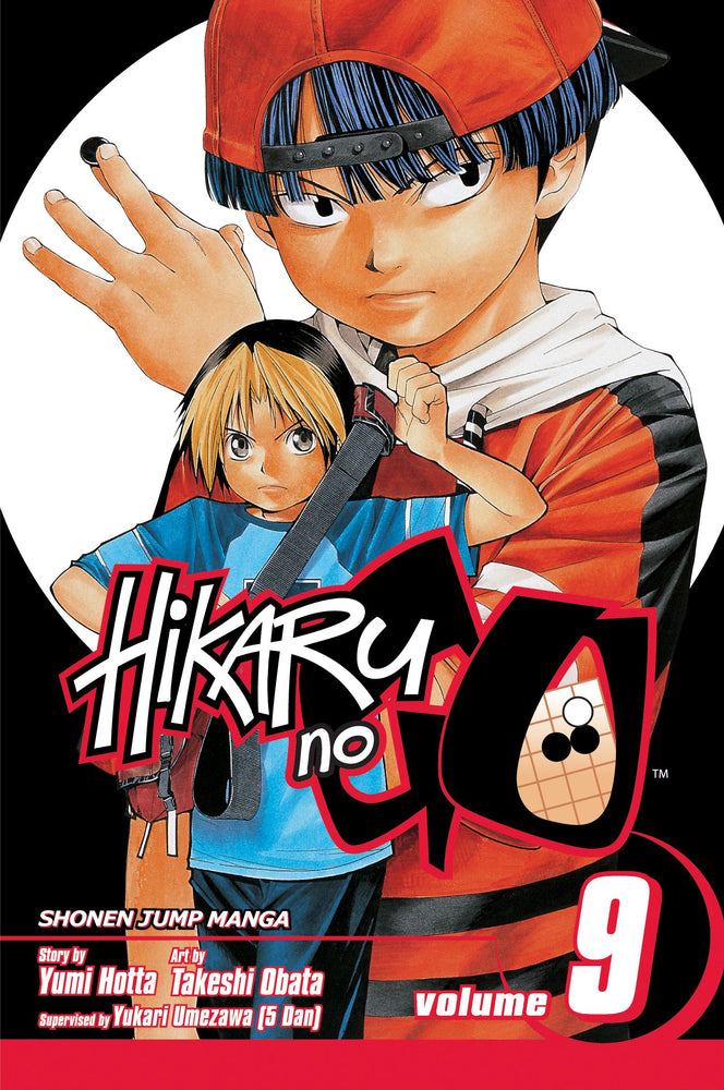 Hikaru no Go, Vol. 09 - Manga - Image - Pop Weasel