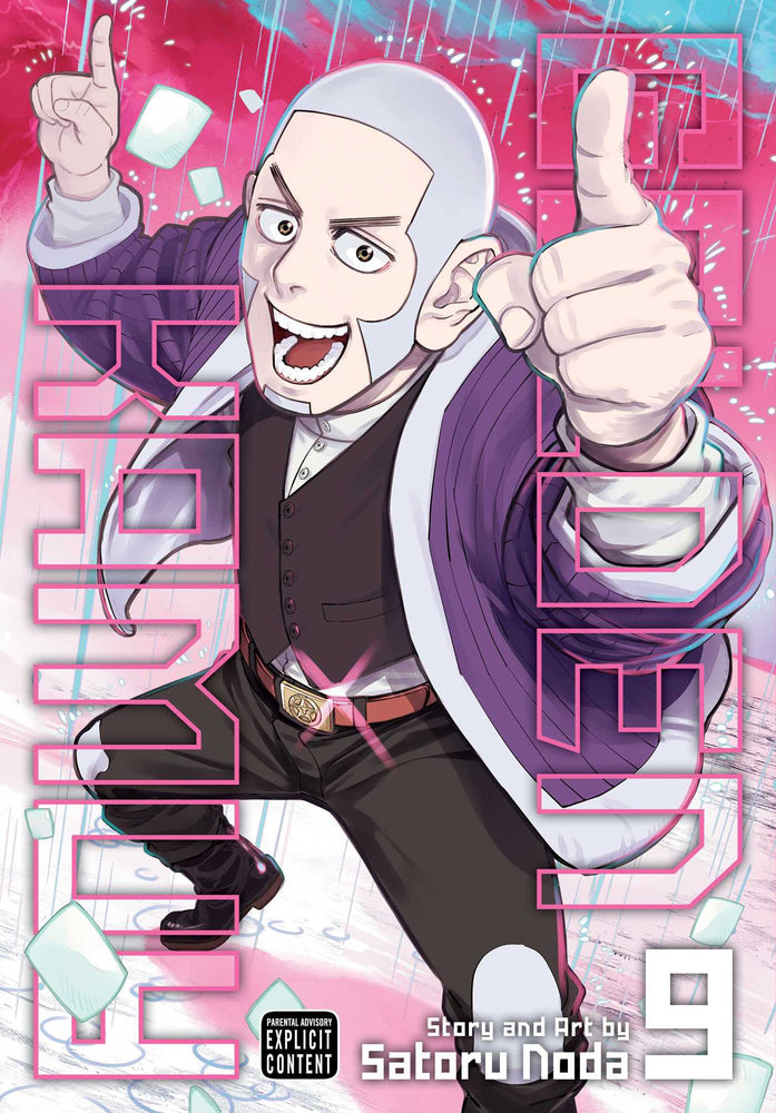 Front Cover Golden Kamuy, Vol. 09 ISBN 9781974704477 - Manga - Image - Pop Weasel
