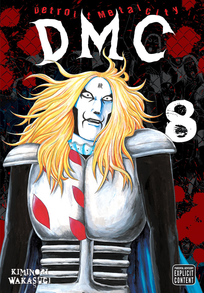 Detroit Metal City, Vol. 08 - Manga - Image - Pop Weasel