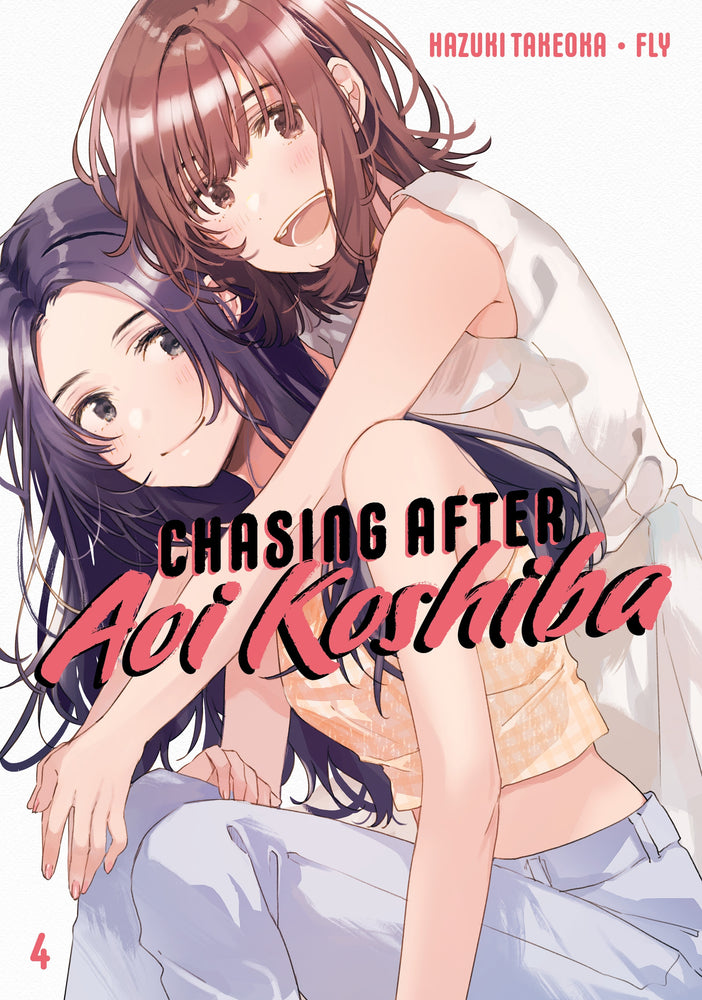 Pop Weasel Image of Chasing After Aoi Koshiba Vol. 04 - Manga - Image - Pop Weasel