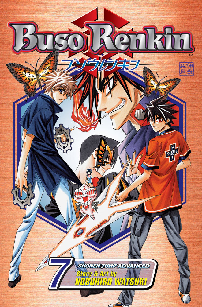 Pop Weasel Image of Buso Renkin Vol. 07 - Manga - Image - Pop Weasel