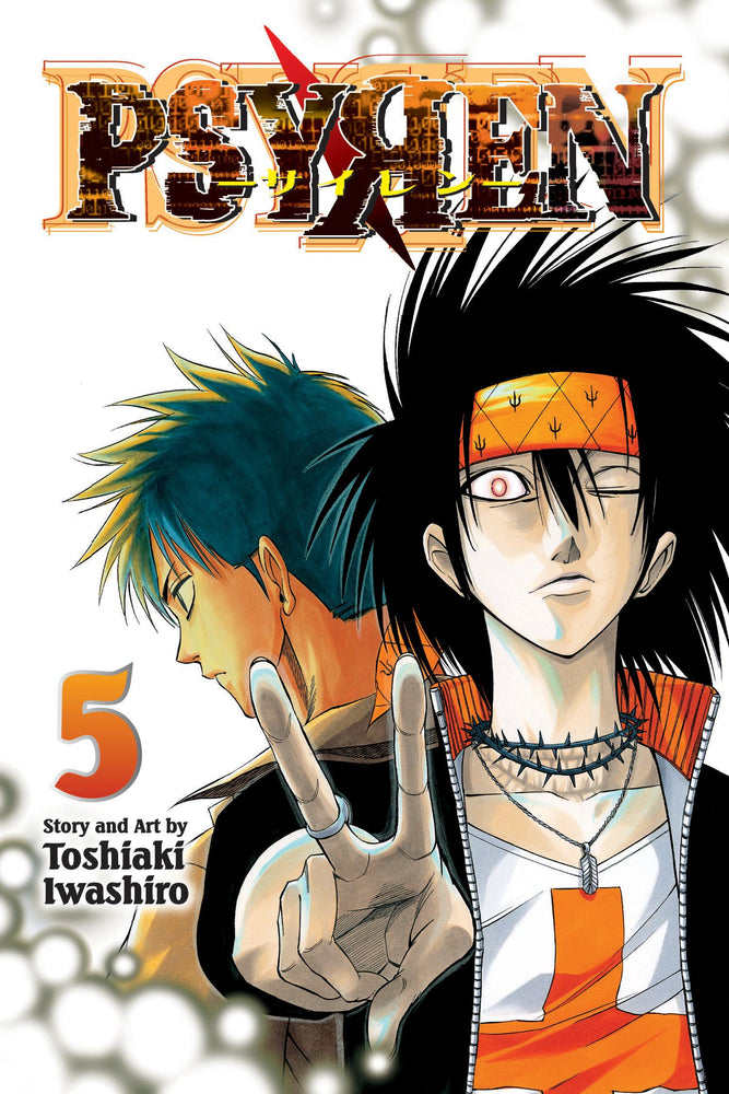 Pop Weasel Image of Psyren Vol. 05 - Manga - Image - Pop Weasel