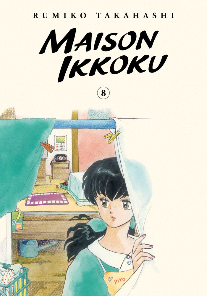 Front Cover Maison Ikkoku Collector's Edition, Vol. 08 ISBN 9781974711949 - Manga - Image - Pop Weasel