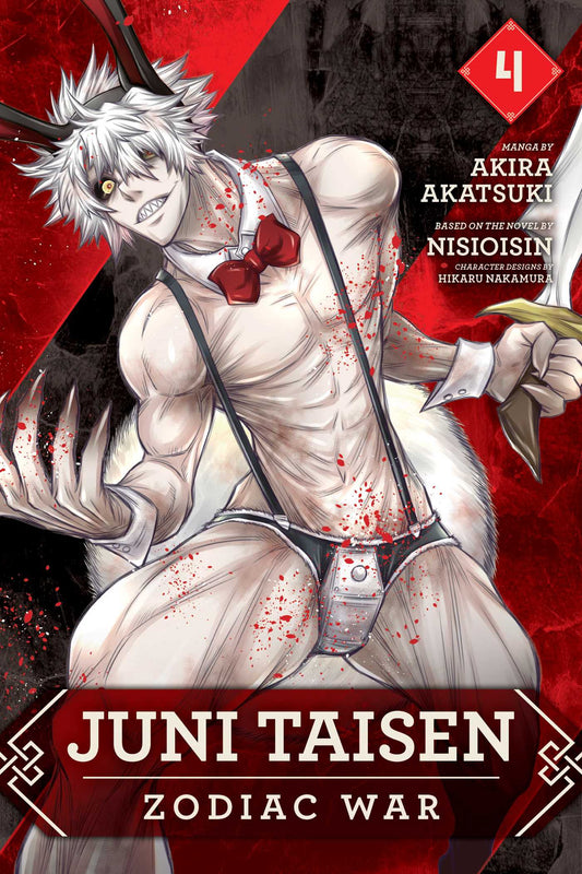 Pop Weasel Image of Juni Taisen: Zodiac War (manga), Vol. 04